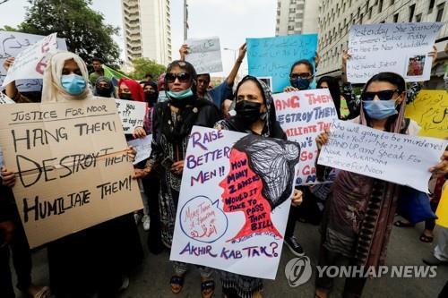 파키스탄 법원, 전직 외교관 딸 참수 살해범에 사형 선고