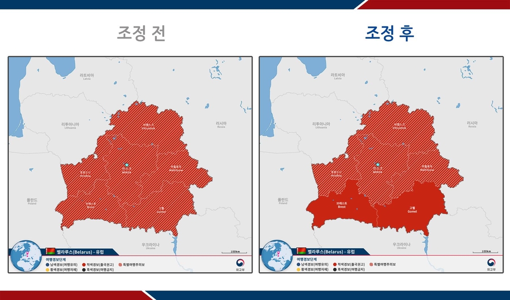 [우크라 침공] 외교부, 벨라루스내 우크라 접경지역에 '출국권고'