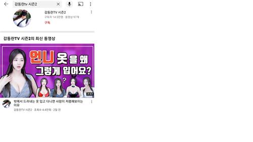 '하필 尹 토론과 같은 시간에'…이준석, 아프리카TV 출연 취소