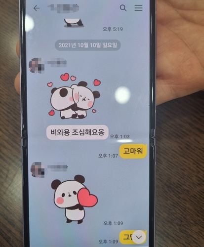 공장서 사고로 숨진 20대 노동자, 장기기증해 6명 새 생명(종합)