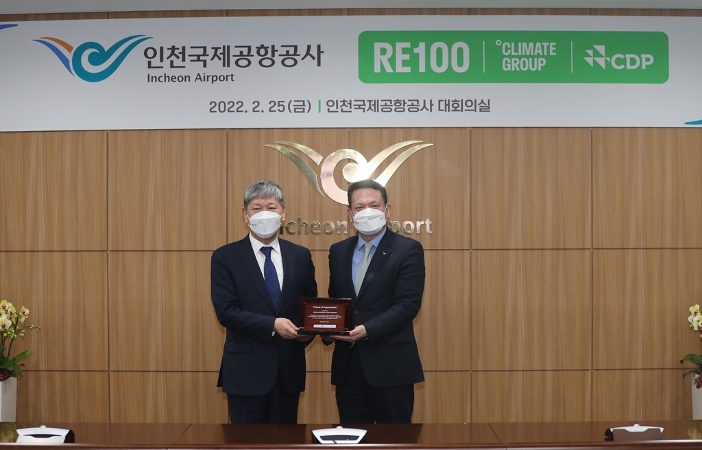 인천공항, 아시아 공항 최초 RE100 가입…2040년 달성 목표