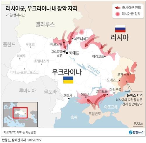 [우크라 침공] "러시아·우크라 회담, 28일 아침에 열릴 것"[러 언론]