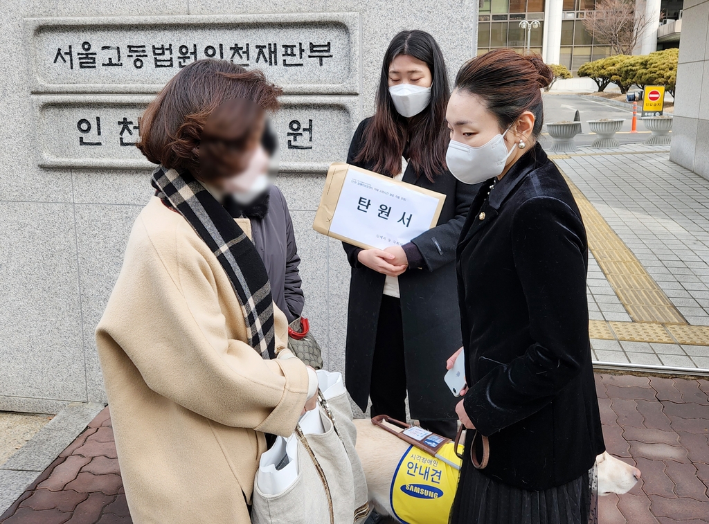 국회의원 67명, '인천 장애인 질식사' 엄벌 촉구 탄원