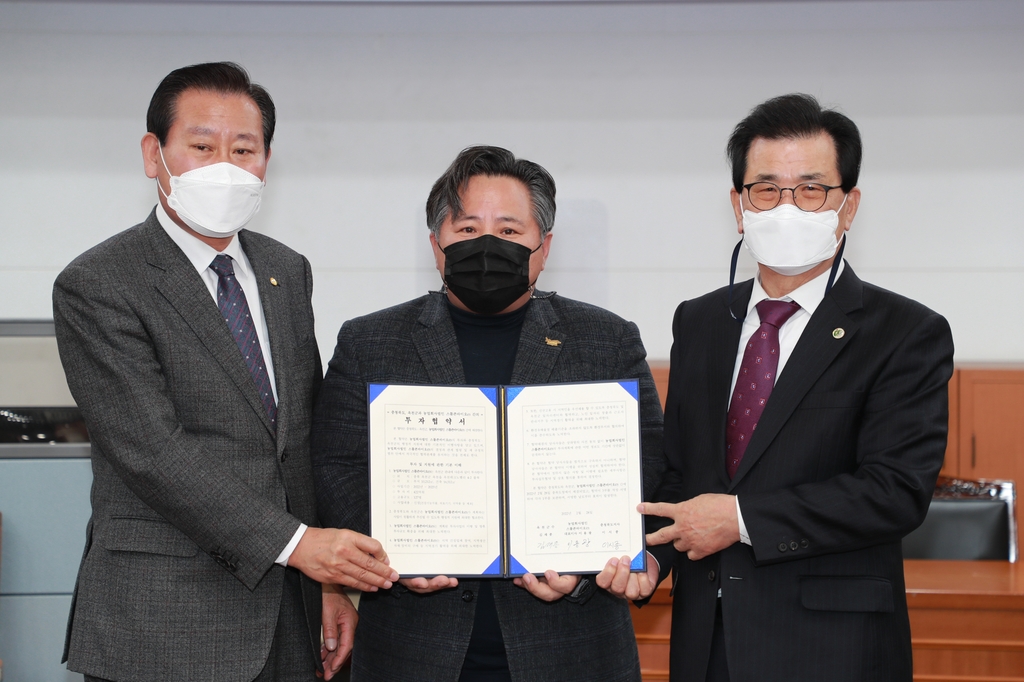 '의료용품 제조' 스톨존바이오, 옥천테크노밸리 입주