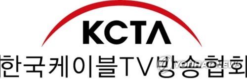 케이블TV 아날로그 방송 종료…"유휴 주파수로 서비스 고도화"