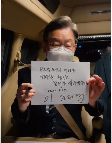 이재명 "등교 전 신속항원검사, 강제되지 않게 할 것"