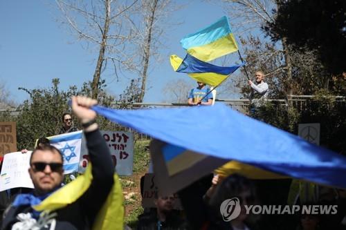 [우크라 침공] 5천여 우크라이나인, 이스라엘 이주 문의