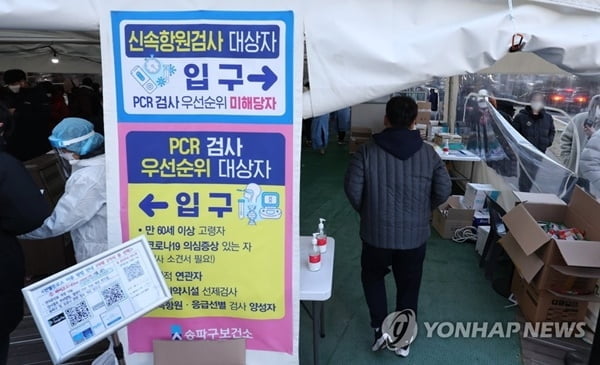 오미크론 '앞으로 한 달' 고비…재택치료·청소년 관리 관건