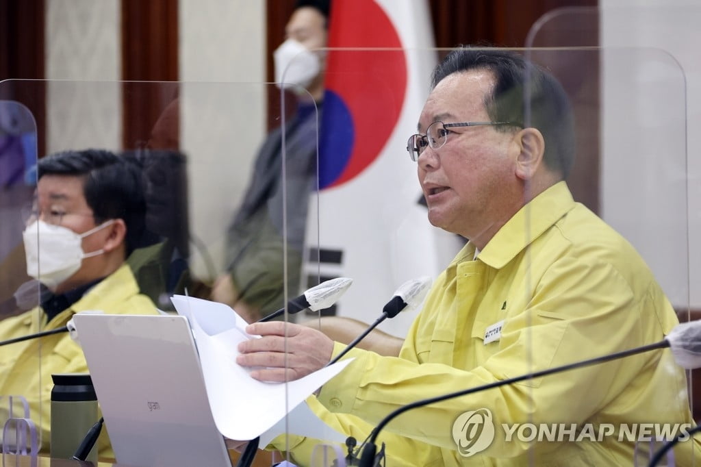 김총리 "오미크론 확산 빨라…귀성객들 진단검사 받길"