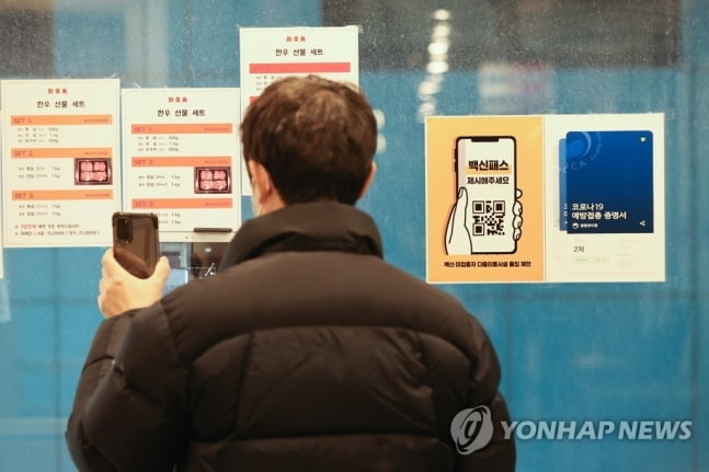 카카오 QR 체크인 점심시간 먹통…지도 서비스도 오류