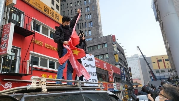 커지는 反中 감정…주한 대사관 앞 오성홍기 훼손 시위