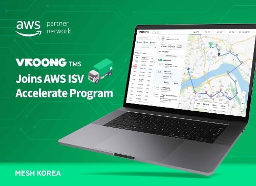 메쉬코리아, 첨단 운송 솔루션 '부릉 TMS'로 AWS의 ISV Accelerate 프로그램 참여