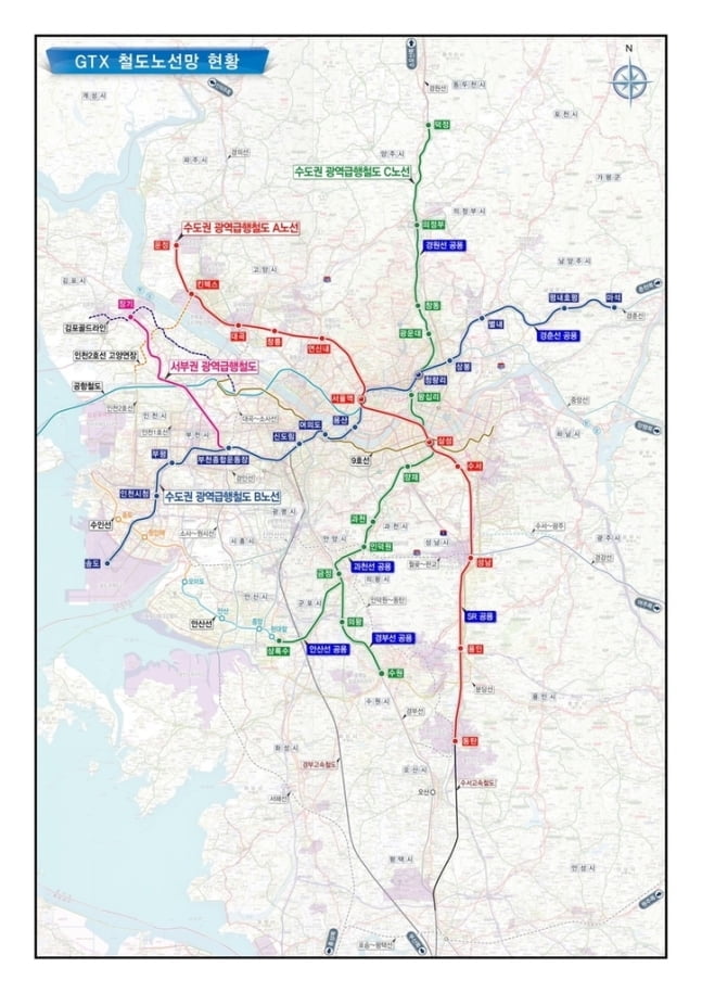 'GTX-C 노선' 왕십리·인덕원·의왕·상록수역 신설