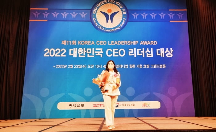 CS쉐어링 임지은 대표, 대한민국 CEO 리더십 대상