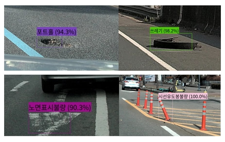 도로 위험정보 운전자에게 실시간 제공…'RiaaS' 상용화