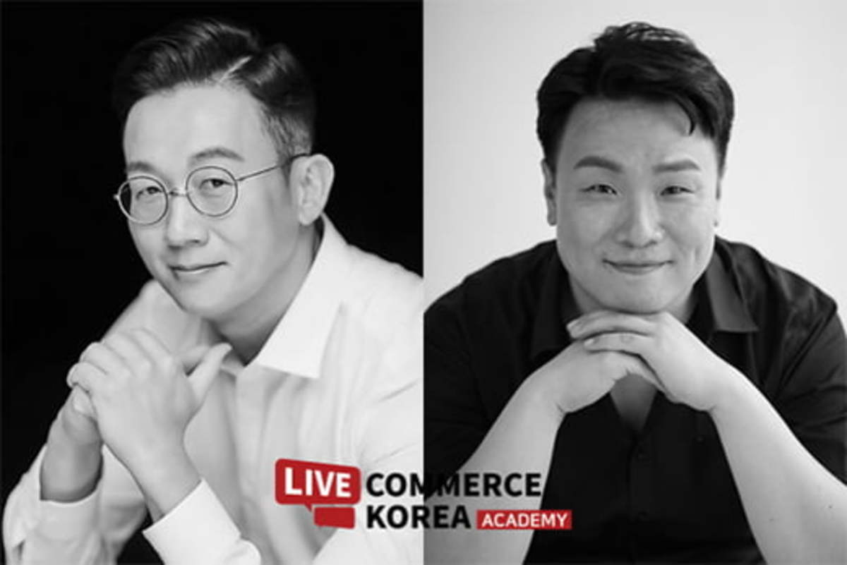 스타 쇼호스트 발굴에 박차! | 한경닷컴 라이브커머스코리아, 라커코 아카데미 정식 개원... 스타 쇼호스트 발굴에 박차!