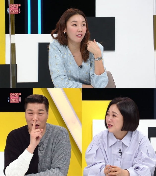 사진제공= KBS Joy '연애의 참견3'