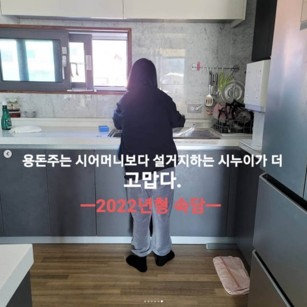 사진=장동민 인스타그램