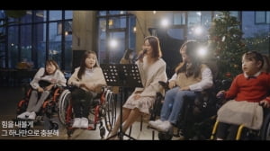 백지영, 척수성근위축증 알리는 ‘같이숨쉬자’ 캠페인 MV 공개