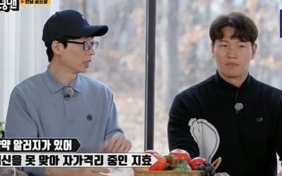 [종합] 유재석 "송지효, 자가격리 행복해한다"…박세리 '섭외 거절' 이유 ('런닝맨')