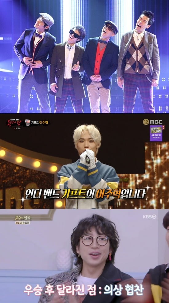 '쇼미더머니' 울랄라세션, '복면가왕' 이주혁, '불후의 명곡' 배인혁./사진제공=Mnet, MBC, KBS