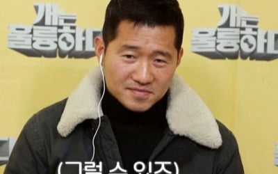 [종합] 개 싸움에 오은영 소환된 사연…강형욱 "프로그램 신청 잘못한 듯"('개훌륭')