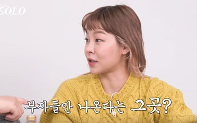 '나는 솔로' 주진모·데니안 닮은꼴→'서민갑부' 출연자, '역대급 라인업'