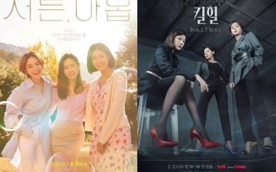 '순한맛' 손예진 vs '마라맛' 김하늘, '쓰리톱' 女배우들 몰려온다 [TEN스타필드]