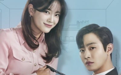 [공식] 안효섭X김세정 '사내맞선', 첫방 21일→28일 변경 "코로나19로 인해"