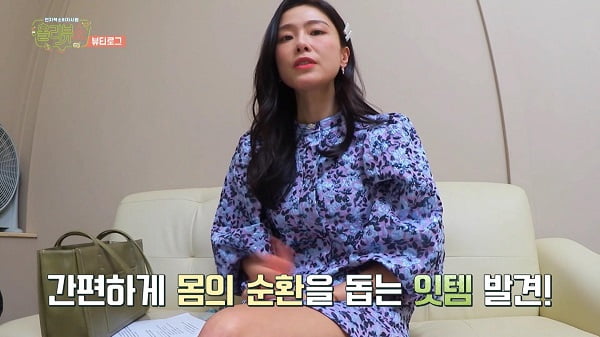 배우 홍수현, 올리뷰쇼 통해 여배우 윤곽관리 비법 '마이너스 티' 소개