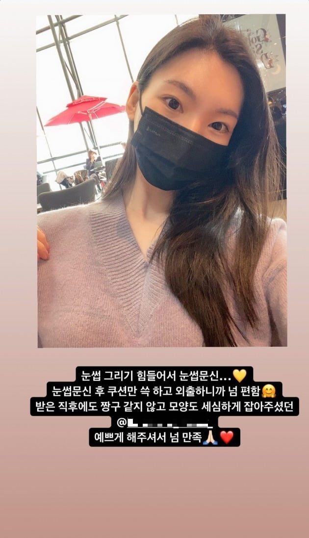 사진=이다은 인스타그램