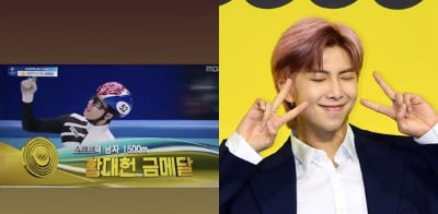 방탄소년단 RM, 中 '구토 테러'에도 올림픽에 진심…'첫 금' 황대헌 축하 "RESPECT"[TEN★]