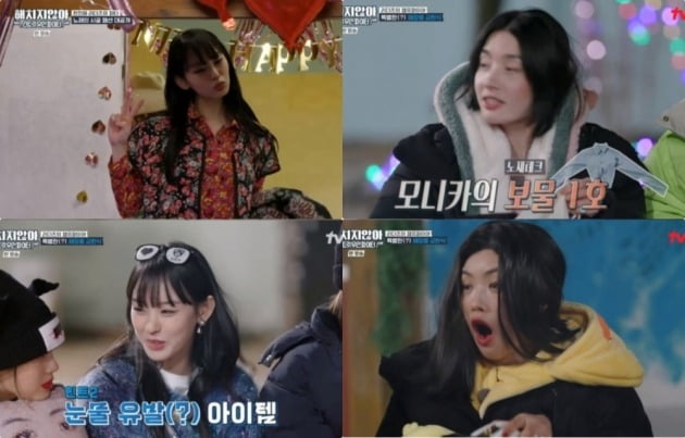 사진=tvN '해치지 않아X스우파' 방송 화면 캡처