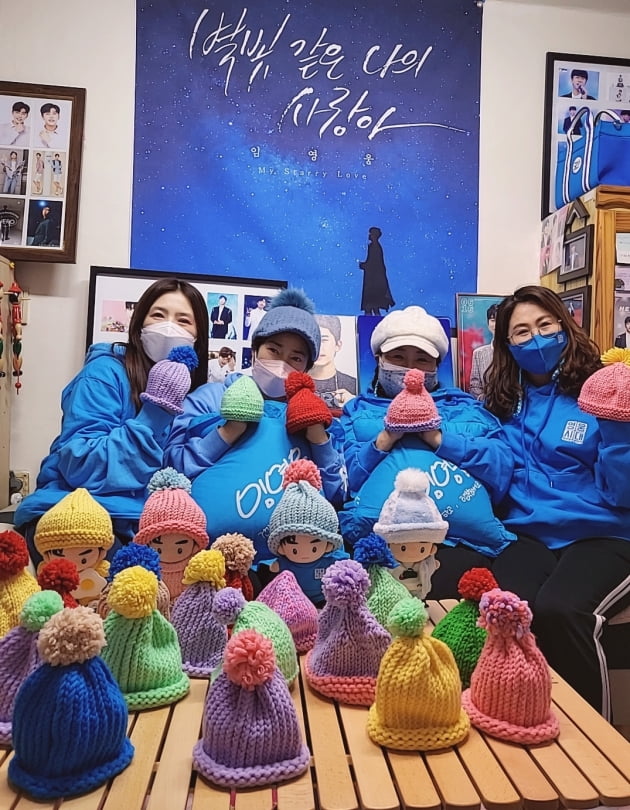 임영웅 팬클럽 ‘영웅시대 부천 웅사랑방’, 신생아 위한 봉사활동 캠페인 진행