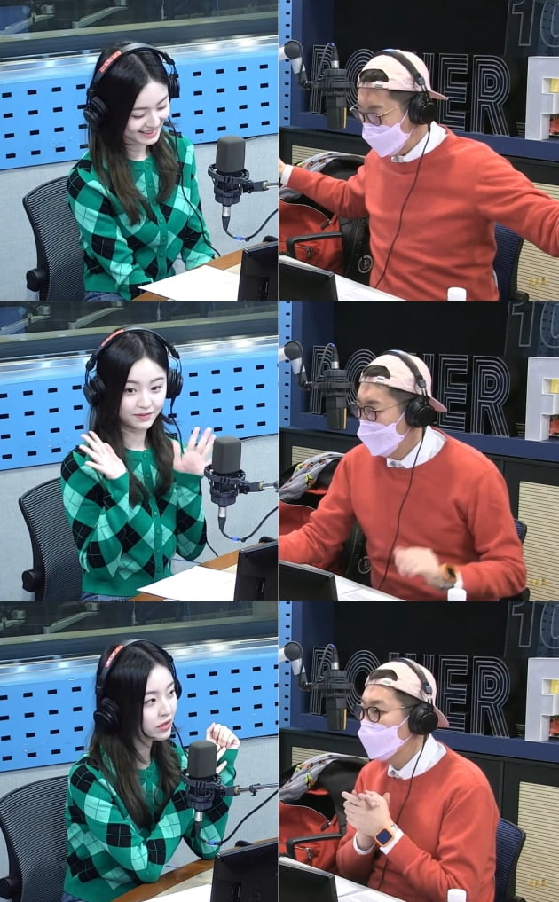 '김영철의 파워FM' 보이는 라디오./