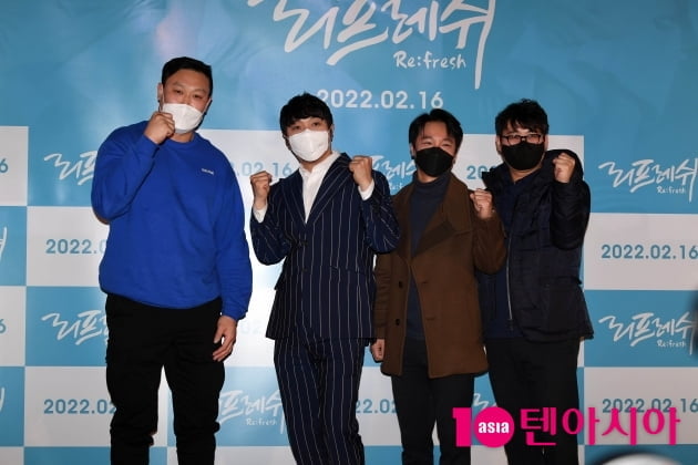 '리프레쉬' 명현만(왼쪽부터), KCM, 홍경인, 김길영 감독./ 사진=조준원 기자