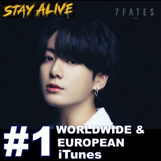 방탄소년단 정국 'Stay Alive', 14시간 만에 93개국 1위 '전세계 강타'