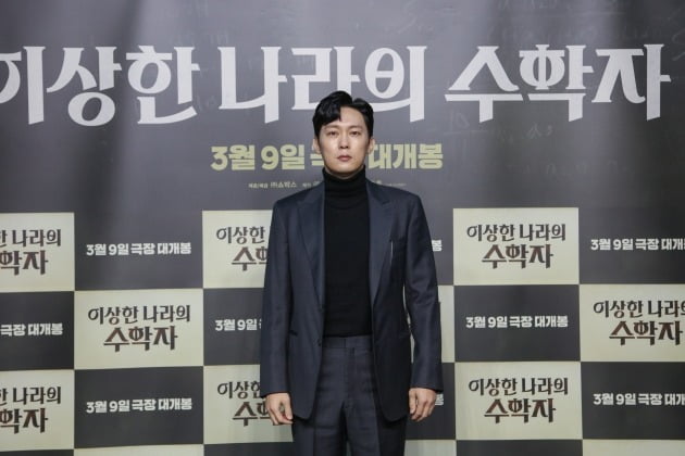 영화 '이상한 나라의 수학자' 온라인 제작보고회가 15일 열렸다. 배우 박병은. / 사진제공=쇼박스