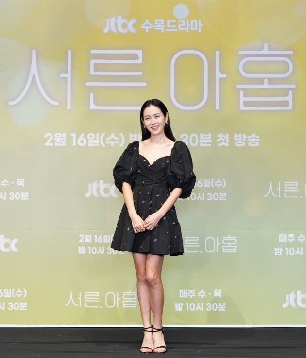 '서른 아홉' 손예진./사진제공=JTBC