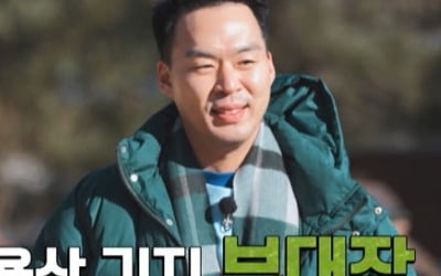 [종합] "서민갑부에도 출연"…'나는솔로' 6기 '영앤리치' 솔로男들 스펙에 솔로女 환호