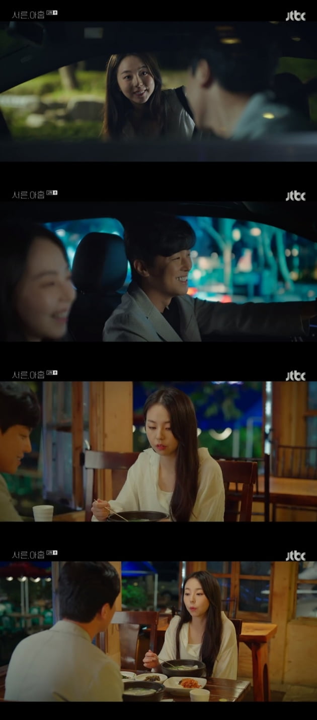 '서른, 아홉' / 사진 = JTBC 영상 캡처