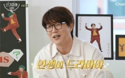 성시경 "이러면 나 결혼 못 하겠지?" 자책 ('신과 함께2')