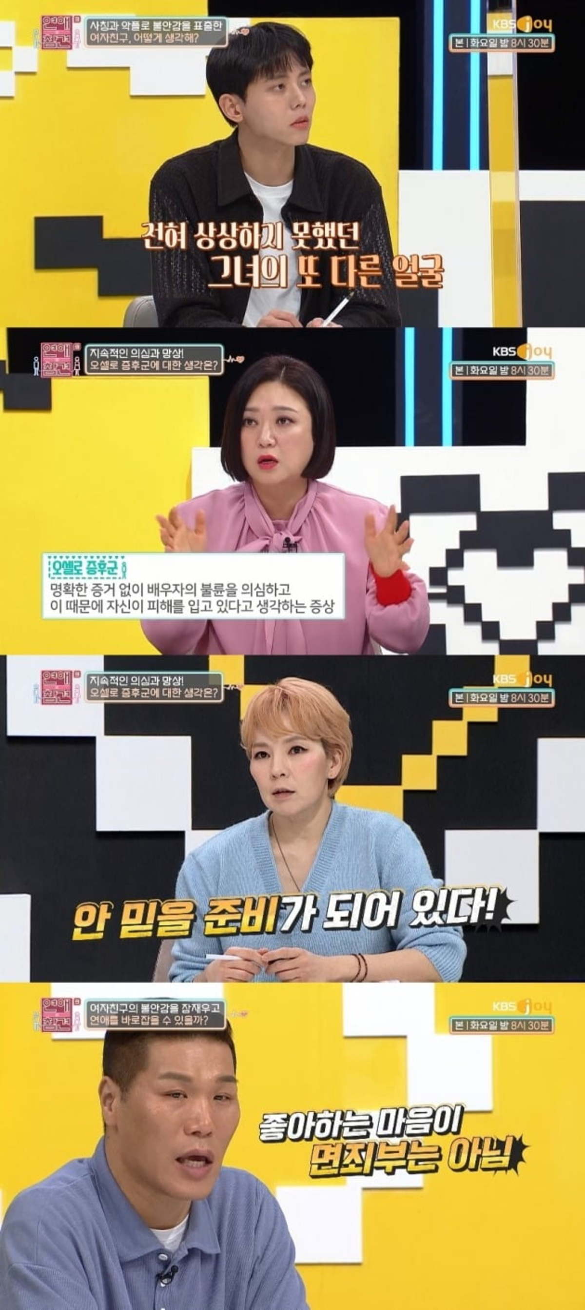 한혜진 밑바닥까지 다 봤는데…희망 없다…뼈아픈 연애 조언 연참3 | 한경닷컴