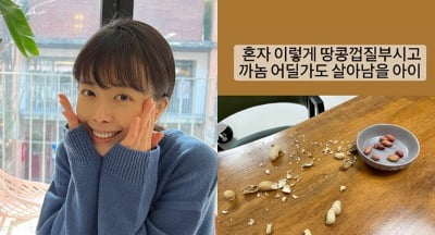 '37kg' 신지수, 5세 딸이 남긴 흔적에…"어딜가도 살아남을 아이"[TEN★]