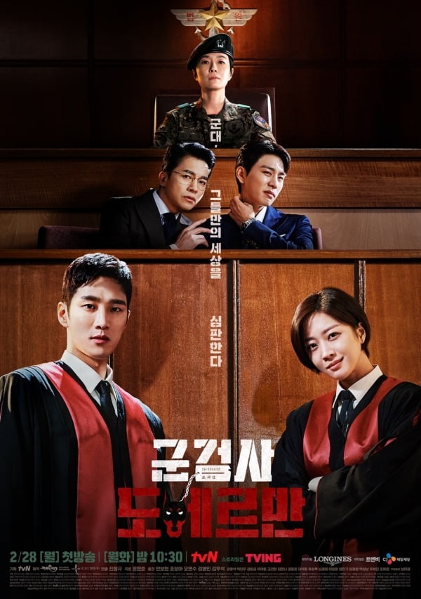 사진제공=tvN