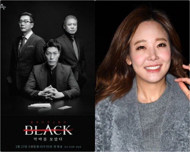 '블랙: 악마를 보았다' 포스터(왼쪽), 배우 소유진./사진=채널A, 텐아시아 DB