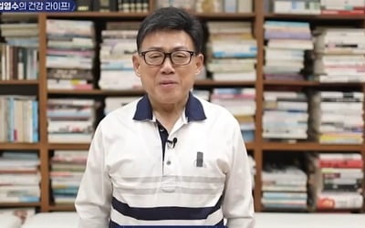 [종합] '70세' 엄영수, 10살 연하와 세 번째 결혼…"아내, 날 위해 매일 기도"('알약방')