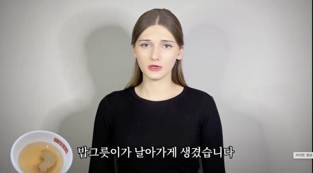 사진=유튜브 채널 '소련여자' 영상 캡처