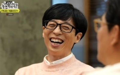 '놀면 뭐하니' 유재석, 조동아리와 무한 수다 "카페 차리자" [종합]