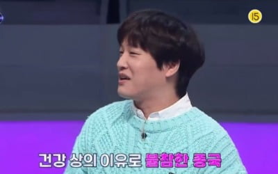 차태현, 절친 김종국 대신 스페셜 MC "어제 연락받아" ('너목보9')